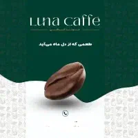 نیازمند ادمین پیج اینستاگرام و تولید محتوا