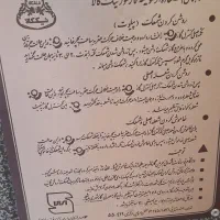 بخاری نیک کالا ۳۰ هزار.. بخاری مشهد دوام. نو|بخاری، هیتر، شومینه|شیراز, کیان شهر|دیوار