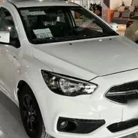 ساینا دوگانه آبشنال