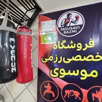 لوازم تخصصی رزمی