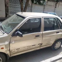 141 فروشی