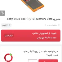 رم دوربین EX3|دوربین عکاسی و فیلم‌برداری|محمدشهر, شهرک پیام (مهرالبرز)|دیوار