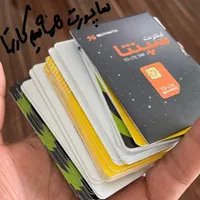 جشنواره مودم های ایرانسل|مودم و تجهیزات شبکه|شیراز, زرهی|دیوار