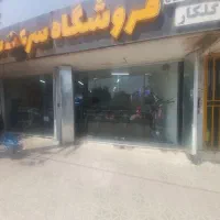 اجاره مغازه|اجارهٔ مغازه و غرفه|اصفهان, کشاورزی|دیوار