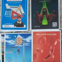 کتاب های تخصصی دهم کلاسینو