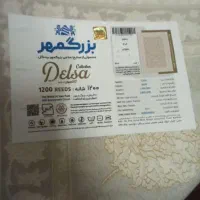 فرش ۱۲متری طلاکوپ طرح افشان