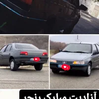 پژو ۴۰۵رنگ خاکستری متالیک