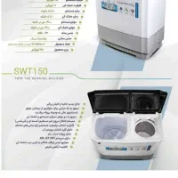 فروش تمام اقساط لباسشویی و پتوشویی