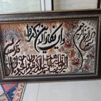 قاب وان یکاد