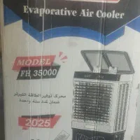 کولر ابی ایستاده