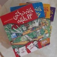 کتاب های خانه درختی