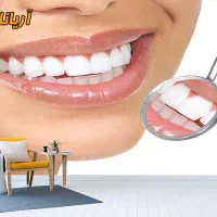 دندانپزشکی بوعلی دکتر بیش از ۲۰ سال سابقه از شیراز