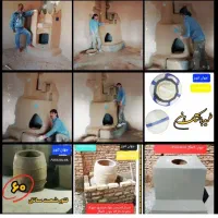 اندود کردن.گل مالی قدیمی|عمده‌فروشی|آمل, |دیوار