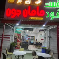پیک موتوری