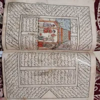 کتاب چاپ سنگی مصور مثنوی طاقدیس قاجاری|کلکسیون اشیاء عتیقه|تهران, بوستان چیتگر|دیوار