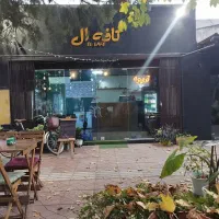 فروش کامل کافی شاپ