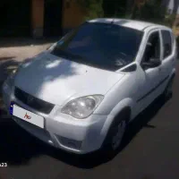 هافی لوبو