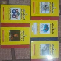 فروش تعدادی کتاب دانشگاهی و مدرسان