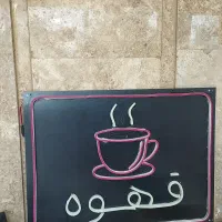 تابلو نئون  ال‌‌ ای دی