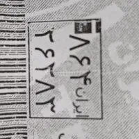 پلاک موتور گم شده