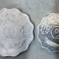 سکه کلکسیونی