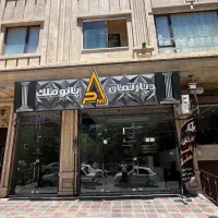 پیش فروش سه خوابه//بی نظیر//ویلاشهر