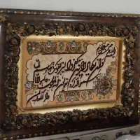 تابلو فرش
