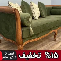 مبل فرانسوی تمام چوب راش