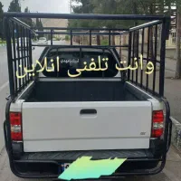 وانت بار و وانت تلفنی صدرا و گلستان و گویم