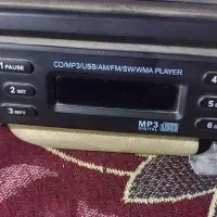 ضبط