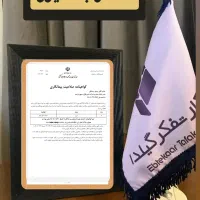 ثبت شرکت ثبت برند اخذ کارت بازرگانی ،پروانه کسب