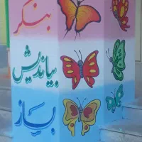 نقاشی ودیوارنویسی|تابلو، نقاشی، عکس|قم, پردیسان|دیوار