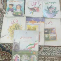 کتاب درسی چهارم پنجم ششم و هشتم