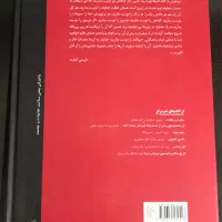 برادران کارامازوف- داستایفسکی- علیقلیان - تمیز|کتاب و مجله ادبی|تهران, تهران‌ویلا|دیوار