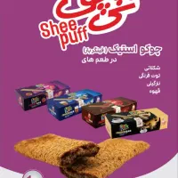 پخش تنقلات و شیرینی جات|عمدهفروشی|تهران, شهرک شریفی|دیوار