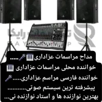 مراسم عزاداری، ختم ، ترحیم ،خاکسپاری، چهلم وسالگرد