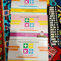 چرتکه همراه با کتاب هایش