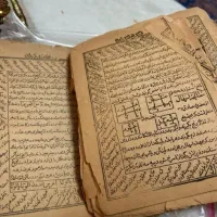 سرکتاب دعا