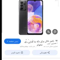 فروش موبایل توضیحات