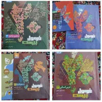 کتاب فرمول بیست و ماجراهای من و درسام|کتاب و مجله آموزشی|تهران, نیروی هوایی (پیروزی)|دیوار