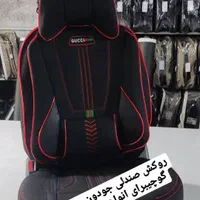 کفپوش مانیتور قاب دوربین 3600روکش صندلی هدلایت