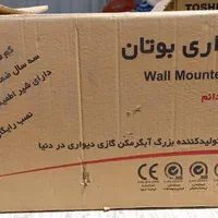 آبگرمکن دیواری|آبگرمکن، پکیج، شوفاژ|اصفهان, شفق|دیوار