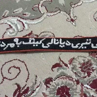 فرش فروشی دستبافت