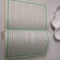 قران باترجمه کامل|کتاب و مجله مذهبی|قم, کلهری|دیوار