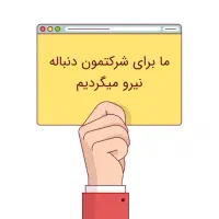 ۲ نفر نیروی جوشکار