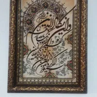 تابلو چراغ خواب تابلو وان یکاد