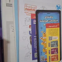 کنکوریوم مهر و ماه رشته انسانی|کتاب و مجله آموزشی|چناران, |دیوار