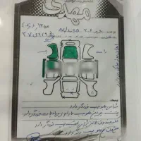 ماشین سواری