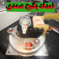 تعمیر پکیج تعمیرکار پکیج تعمیرات پکیج سرویس پکیج|خدمات پیشه و مهارت|تبریز, |دیوار