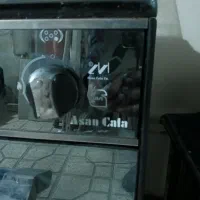 اجاق گاز فردار